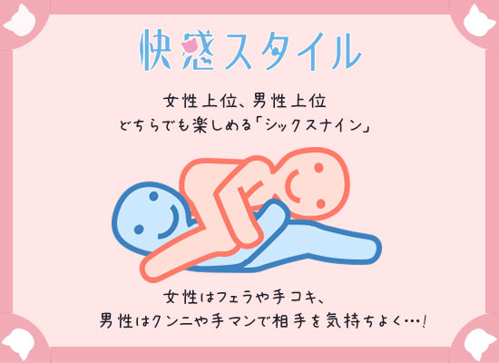 女性が気持ちいい『セックス体位10選』感じる体位・ランキング発表 | ENJYO-エンジョー-