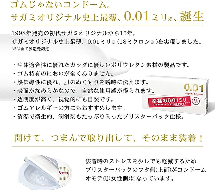 楽天市場】60枚 コンドーム オカモト ゼロゼロスリー