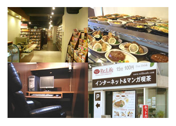 国道2号線沿いのインターネット＆マンガ喫茶「Re:Life住吉店」さんが閉店されたよ #閉店情報 #東灘区