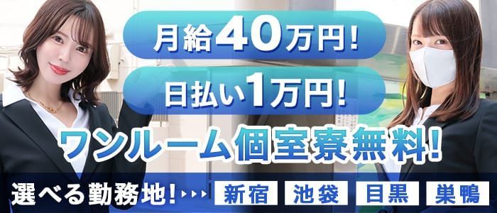 吹田市の風俗求人｜高収入バイトなら【ココア求人】で検索！