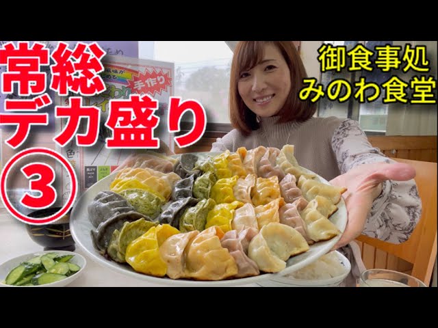 大衆割烹 つかさ（坂東・常総/割烹・小料理屋） -