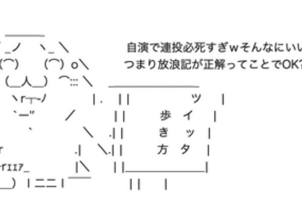 爆サイ.comへの掲載と集客サポートならAD GUMBO!（アドガンボ）