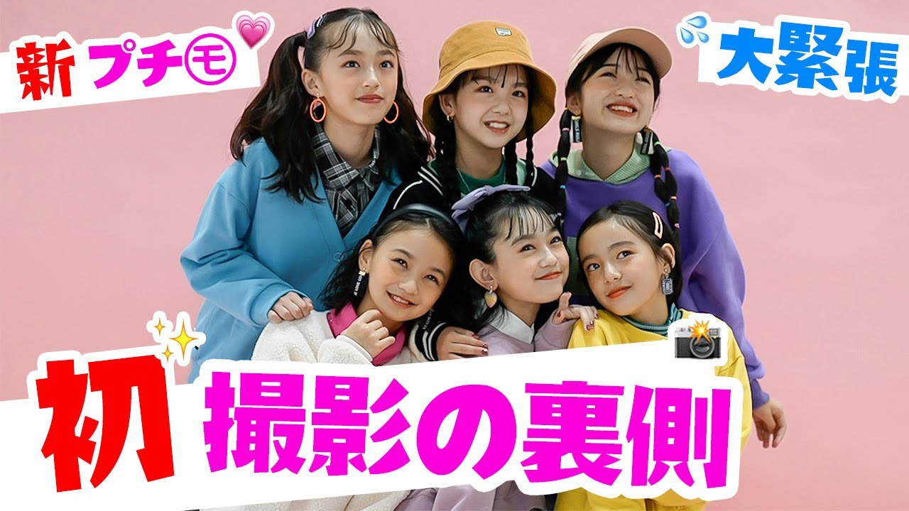 べべモール公式】ニコプチモデル＆ZIDDYモデルがコラボ！-子供服べべの公式通販サイト 「BEBE MALL」