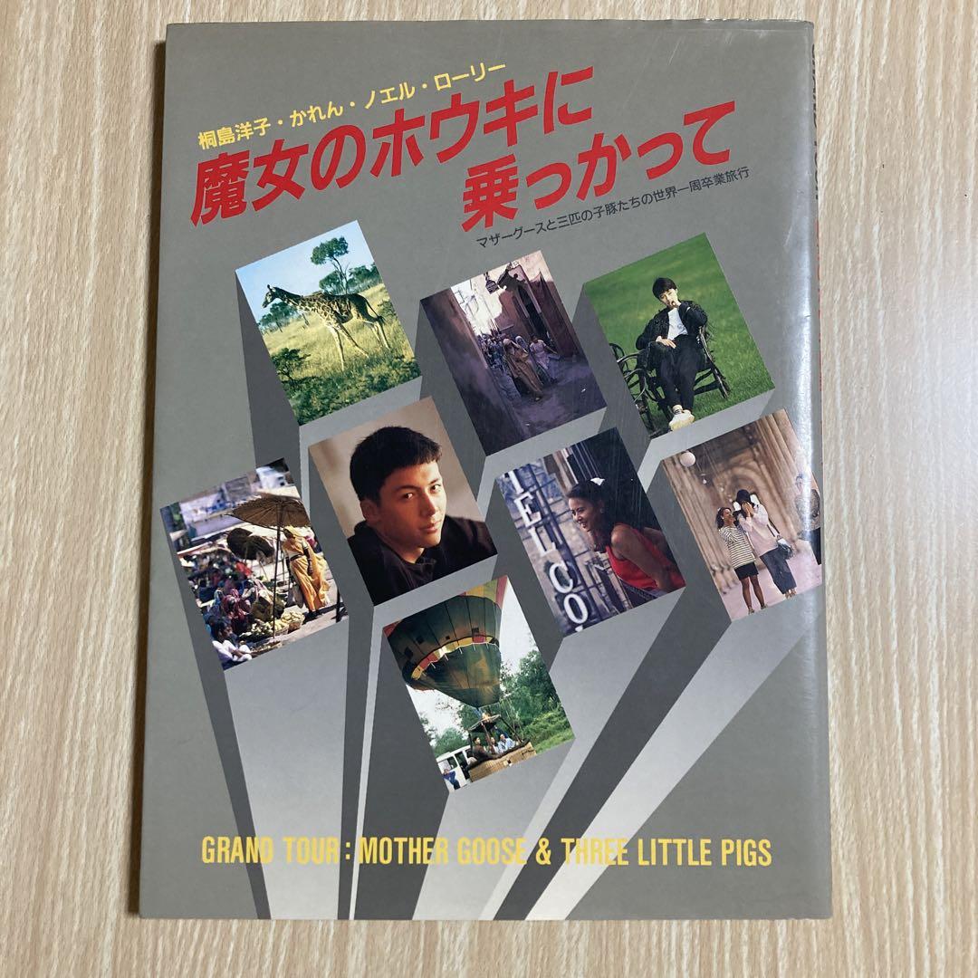 桐島かれん「母・桐島洋子が教えてくれたにぎやかに食卓を囲む喜び。4人の子が巣立った今も食事は私の人生の大切な軸」  葉山の家へ拠点を移し、新鮮な魚や旬の野菜を楽しんで｜芸能｜婦人公論.jp