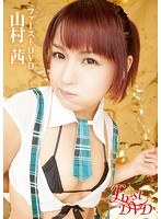 AV女優「児玉るみ(Hカップ)」在籍情報＆体験談(愛特急2006 児玉るみか)五反田風俗 : 東京風俗体験ブログ~現役嬢を丸裸(無修正生写真)~