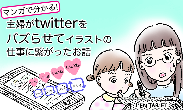 見たいTwitter動画を検索するには？見つからない場合の特殊な検索方法も紹介！ - リチカクラウドスタジオ（RICHKA