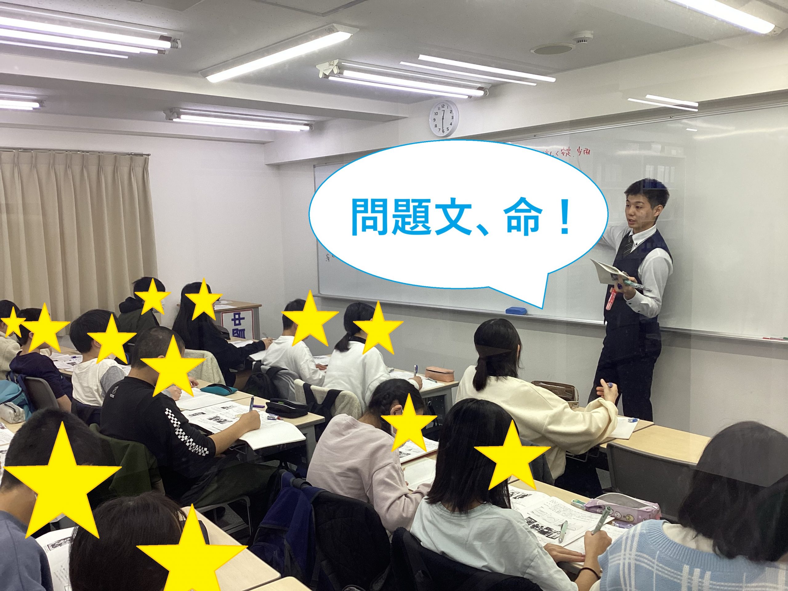 ena雪が谷大塚 | 公式・進学塾のena｜中学・高校受験を中心に大学受験まで対応