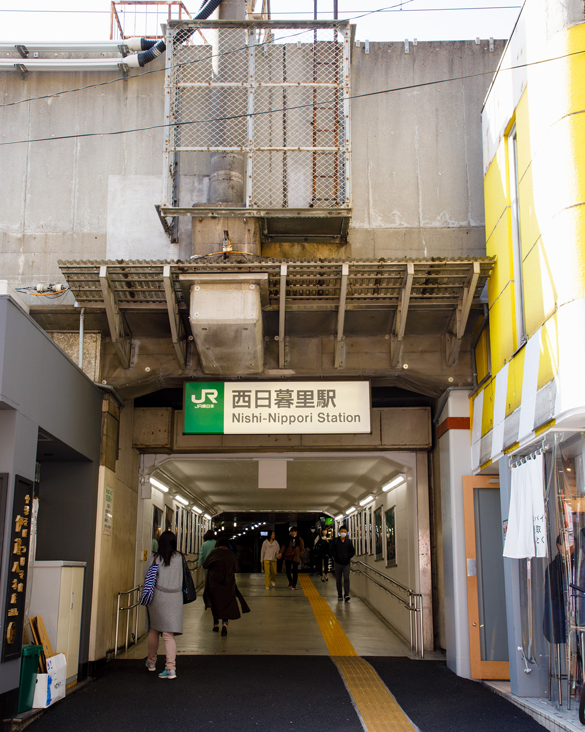 西日暮里駅 (JR/東京メトロ/都営)【周辺風景や出口案内の情報】 - 東京フォト鉄道