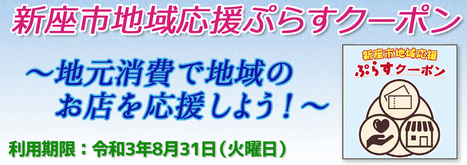 ぽっちゃり女性のための風俗高収入求人サイト【ちゃんこグループ】高収入アルバイト情報 – 風俗 で働きたいけど、どんなお店が良いの？そんなお悩みも『ちゃんこグループ』が解決♪