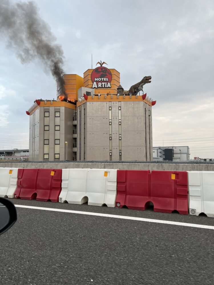 アルティアダイナソー岐阜店