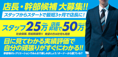 高松 STINGER 香川県全域出張の高収入の風俗男性求人 | FENIXJOB