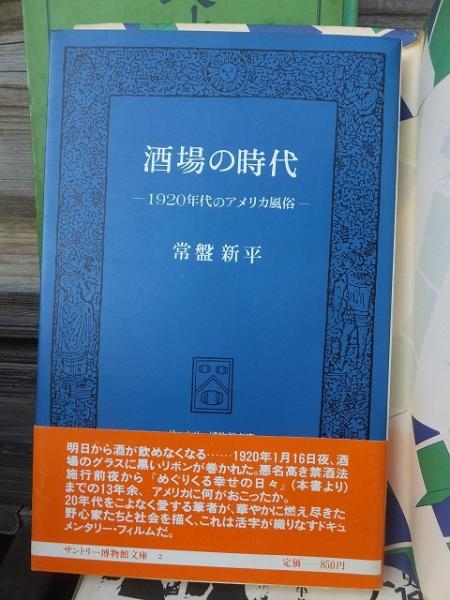 朝日新聞出版 最新刊行物：新書：ルポ 出稼ぎ日本人風俗嬢