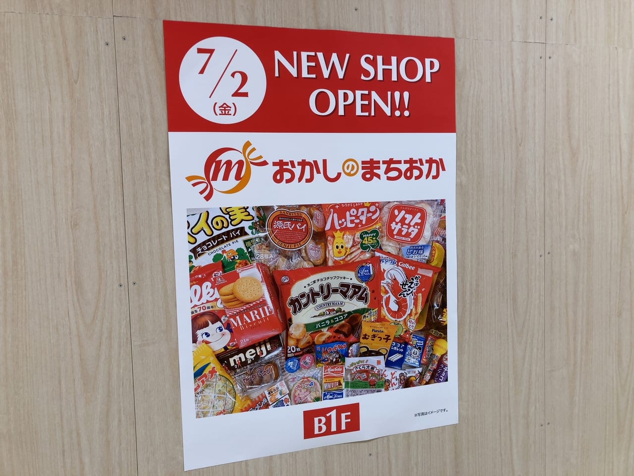 ｐ３ｐｏｃｋｅｔ・ｎｏｎｏｗａ西国分寺店（国分寺市） | エキテン