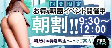 美瑠久ラテさんインタビュー｜欲しがり痴漢電車｜池袋ホテヘル｜【はじめての風俗アルバイト（はじ風）】