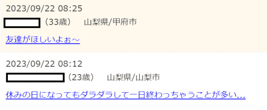 長茎術】短小ペニスで悩んでいる人必見！長茎術の効果とは？ | ネオ形成外科