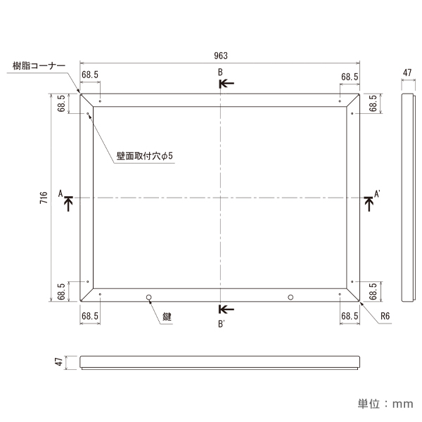 サインスタンド 掲示板 エントランス