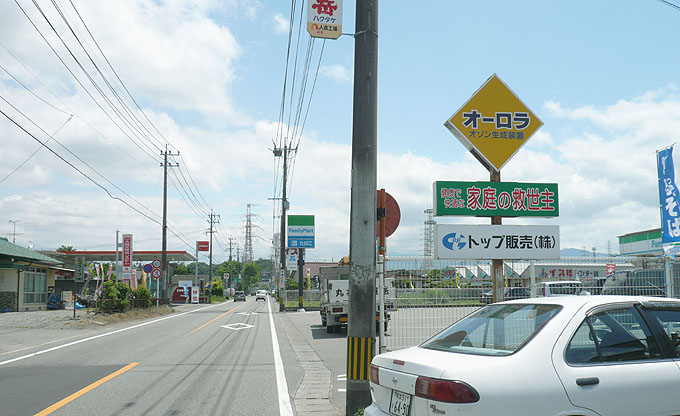 何が楽しいの？と言われても・・・:人吉IC 駐車場