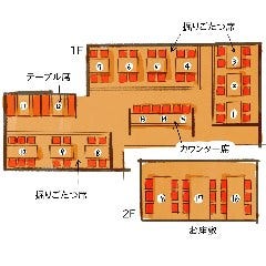 食べて呑んでみんなでばんざい 多治見店」(多治見市-その他居酒屋-〒507-0027)の地図/アクセス/地点情報 -