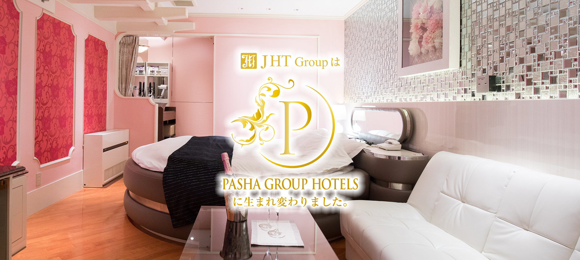 NEW OPEN HOTELS特集／ 【鶯谷Bella HOTEL】