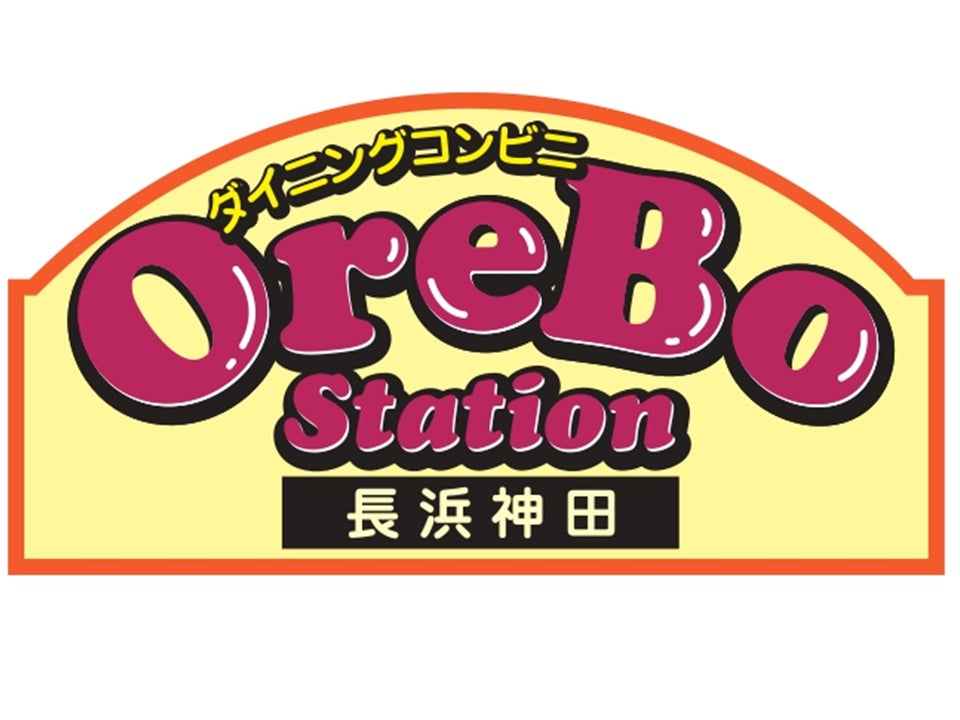 加賀能登の旬彩と地酒 ななお（地図/神田/居酒屋） - 楽天ぐるなび