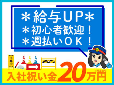 すき家 1国藤沢辻堂店(神奈川県)のアルバイト・パート求人情報 | 【公式】ゼンショーグループの求人・アルバイト情報 |