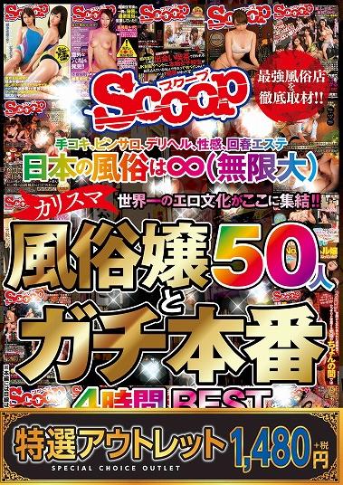 海外で［出稼ぎ風俗嬢する］日本人 « 日刊SPA!