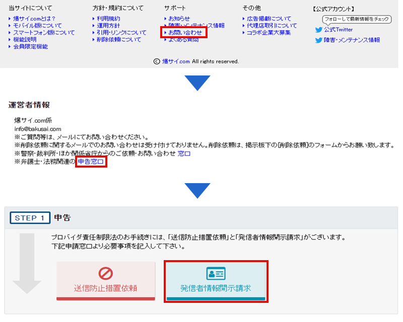 四日市市】4月22日オープン☆ ピンクのネオンが光る、24時間年中無休のお肉の無人販売所に潜入！（sunset） - エキスパート -