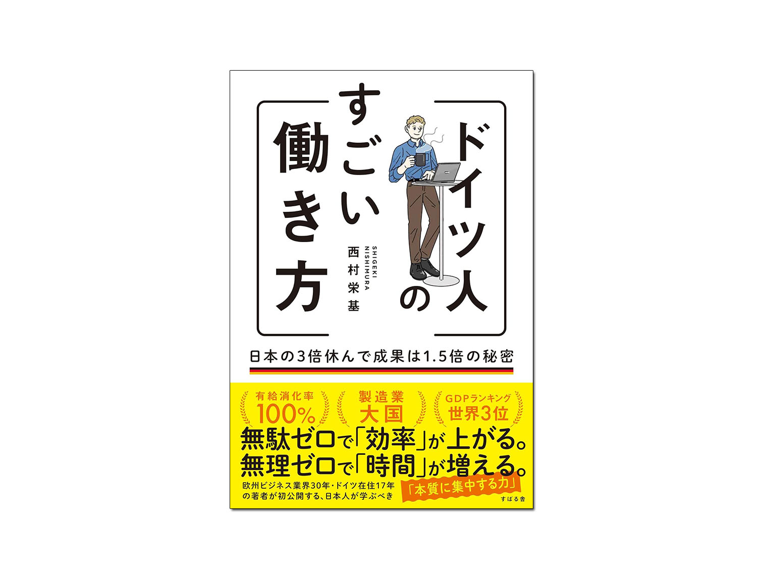 炭酸パック・化粧品の通販ならフェヴリナオンラインショップ