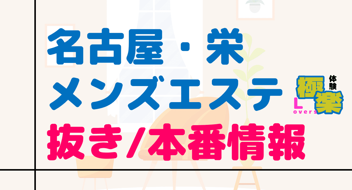 おはようございます🩷 本日もたくさんのご予約ありがとうございます🥹🙏 ご来店の際はお気をつけてお越しくださいませ💖  後ほどお会いできますこと楽しみにしております🥰