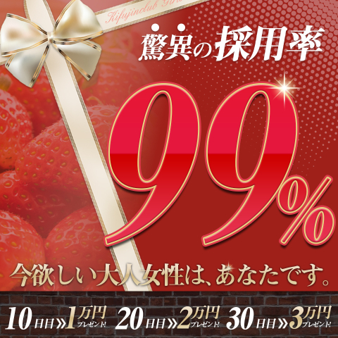 2024年新着】大阪の50代～歓迎のメンズエステ求人情報 - エステラブワーク