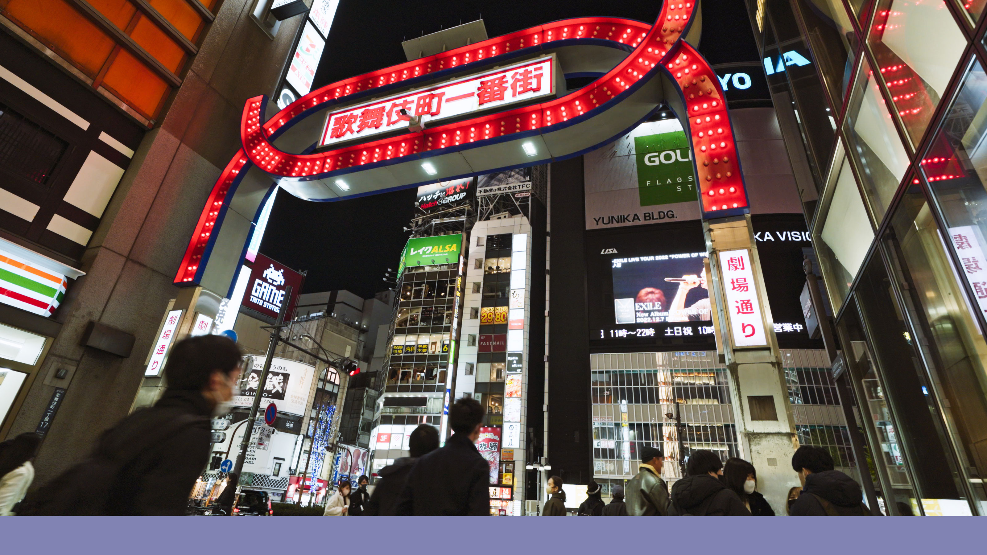 大阪市全域対象となった時短営業要請初日の十三駅周辺。 | 十三エクスプレス