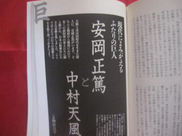 メンタルヘルスに不調を抱えている人たちが「未知なる大地」へ踏み出すために――OUTBACKアクターズスクール校長 中村マミコさんインタビュー -