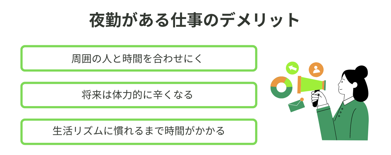 初心者必見】女性におすすめ！７つの夜の仕事を徹底解説 | ChamChill