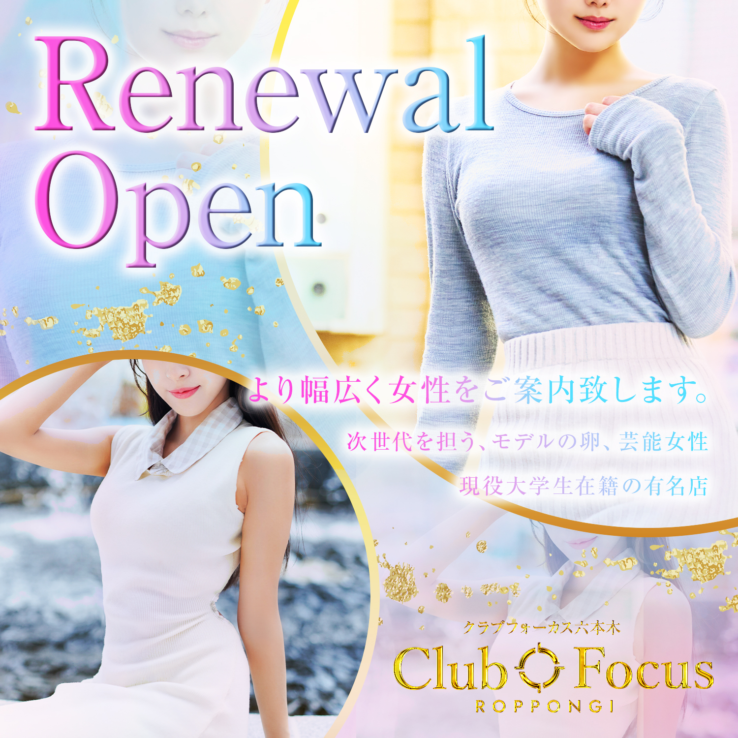 RAMI(21) | 東京デリヘル CLUB FOCUS