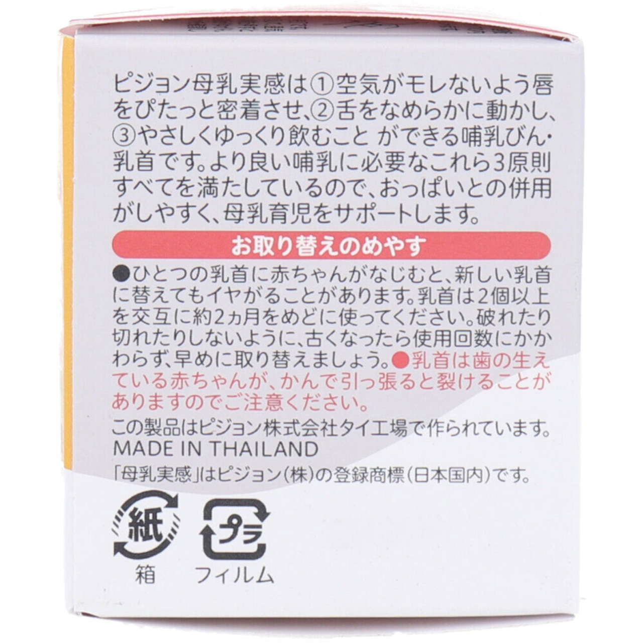 【乳首】おっぱいの最高に気持ち良い手技12選