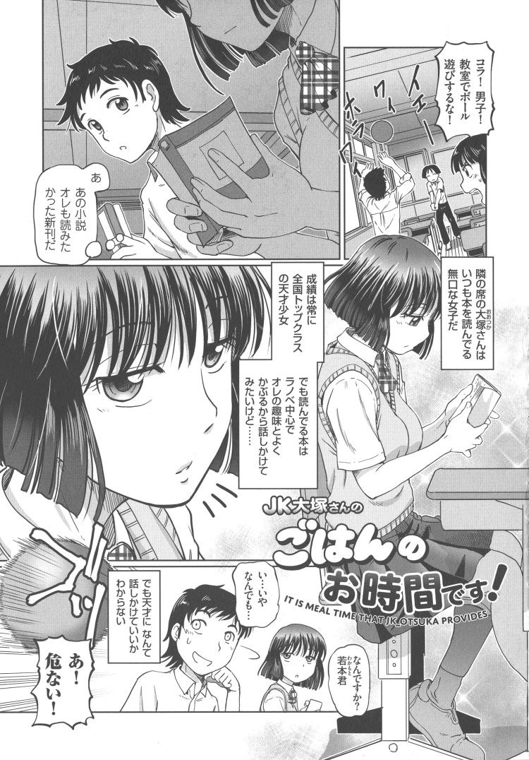 まん汁でチーズを作る変態おじいさんｗ – エロ漫画ライフ