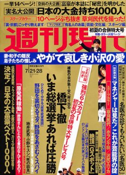 イベント会場探しを支援「VENUE LINK」 開発の背景に電通ライブの思いと知見