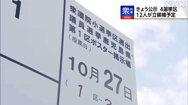 東京は日差し届き20℃超える 鹿児島は11月に入っても夏日 - ウェザーニュース