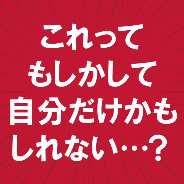 中で出すとか出さないとか | 彼とセフレと既婚の彼と