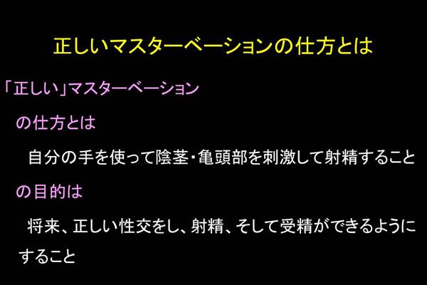 オナニー（自慰行為）のしすぎでEDになる？適切な頻度や毎日するリスクを紹介 |【公式】ユナイテッドクリニック