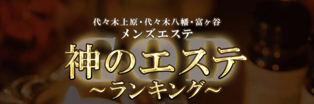 代々木上原の人気エステサロン ヴィヴァーチェ代表 挑戦し続けるオーナー舟津真里さん | Womancrossroad