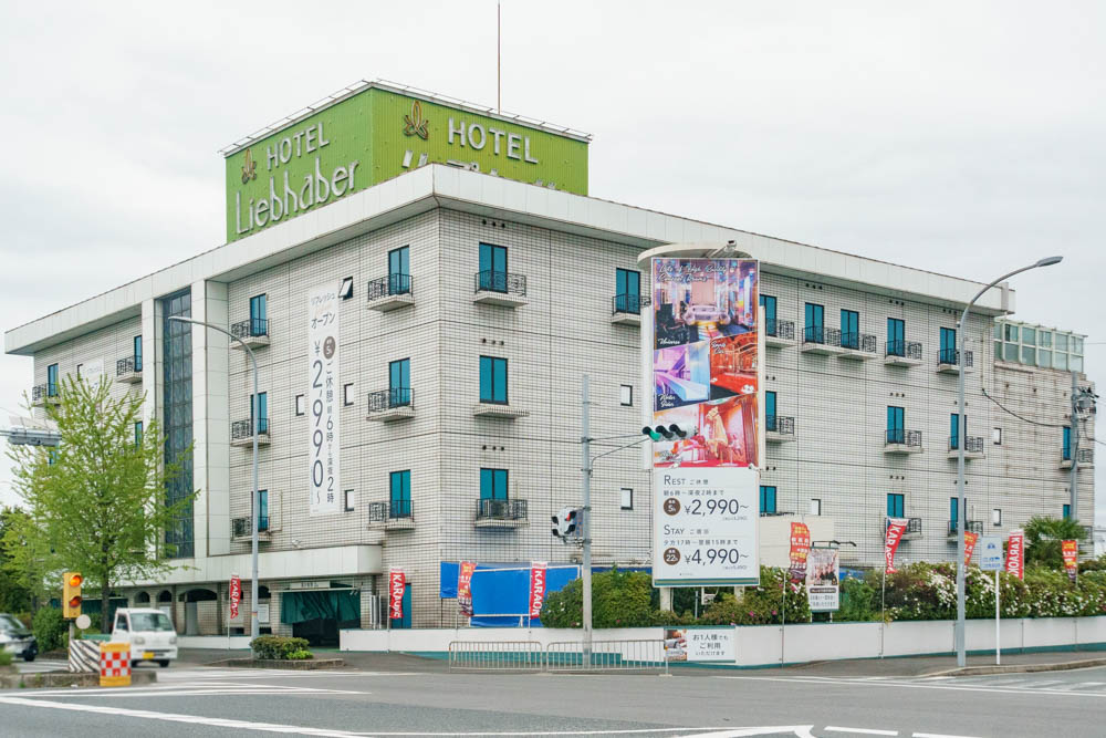 大阪府 枚方市・枚方パーク HOTEL