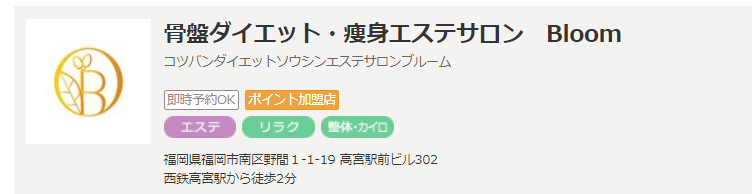 こんばんは☺️ いつもありがとうございます🙇‍♀️💓 サロンド・ルフレの谷崎です☺️✨