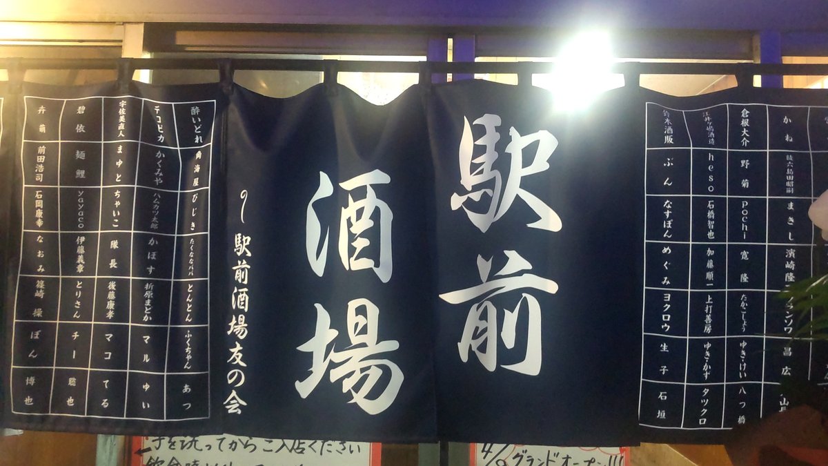 2024年】綾瀬駅周辺のラブホテルランキングTOP10！カップルに人気のラブホは？ - KIKKON｜人生を楽しむ既婚者の恋愛情報サイト