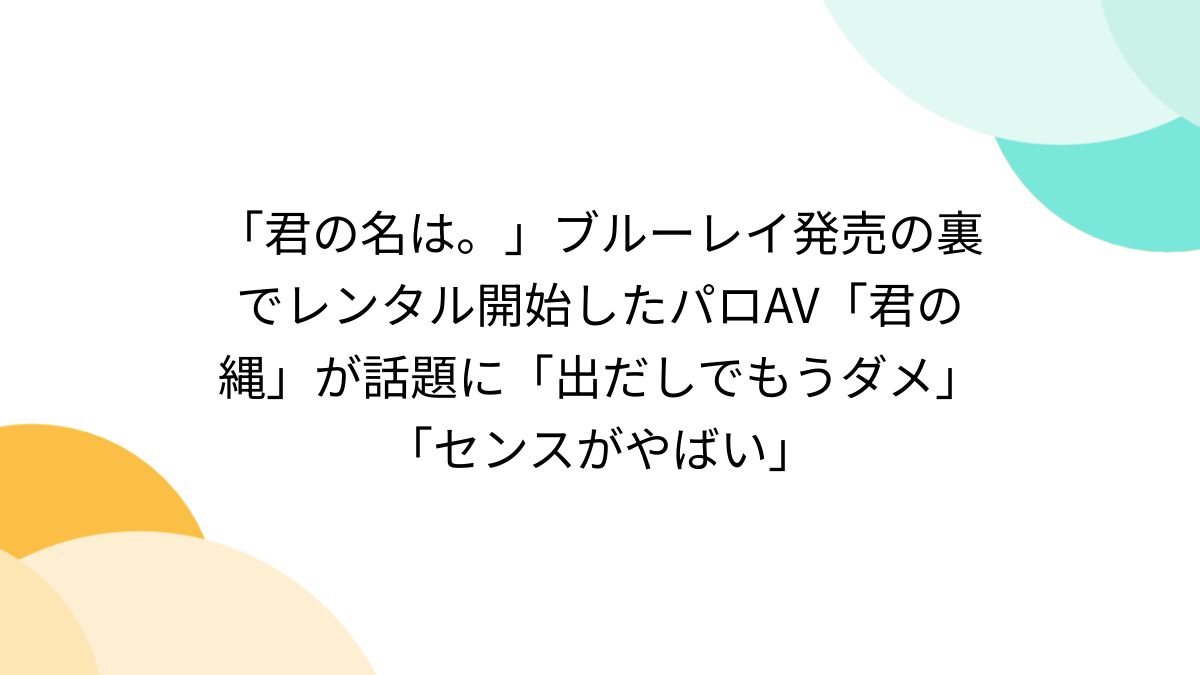 ラグジュTV】上質なオトナ美女の色気がやばい人気AVシリーズ！2024年最新版