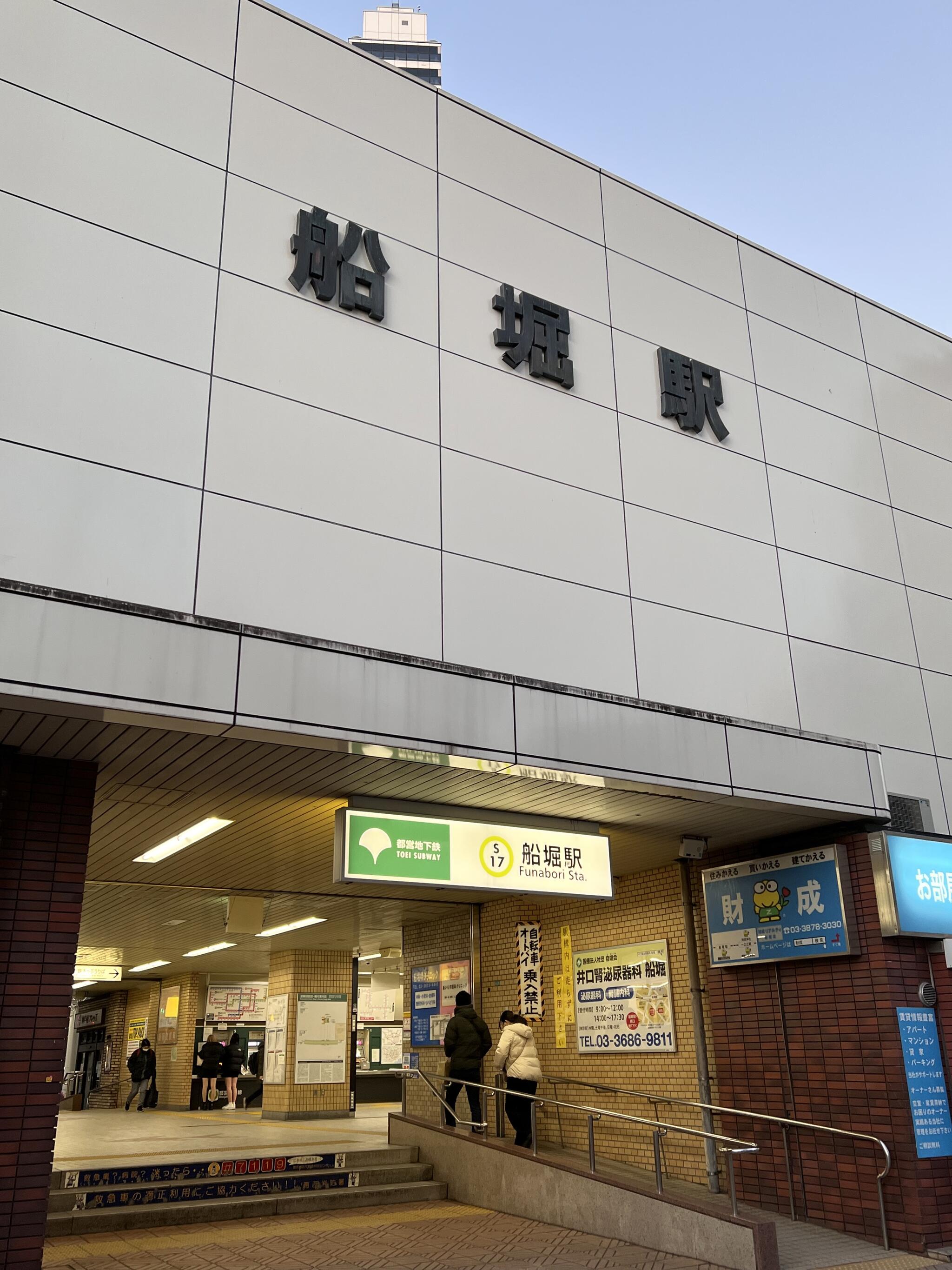 いなげや 江戸川船堀店（江戸川区船堀）の口コミ(7件) |