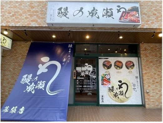 幕張本郷駅（千葉市花見川区）周辺の時間貸駐車場 ｜タイムズ駐車場検索