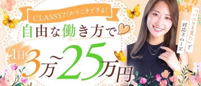 東京出稼ぎ求人】寮付きの仕事で仕事と住まいを同時提供|住み込み求人ナビ(スミナビ)