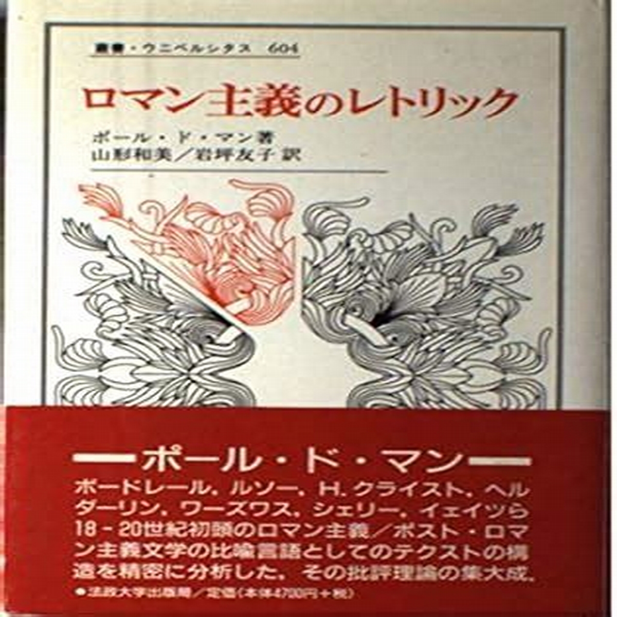 財界九州のバックナンバー | 雑誌/定期購読の予約はFujisan