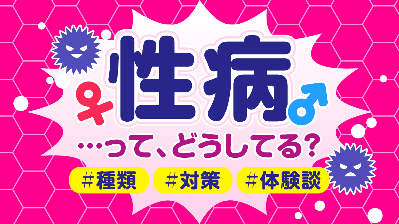 オナクラって何？他の仕事と比べての特徴は？ - 高級デリヘル求人コラム